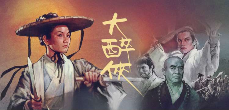 红果网站像素掌机主界面横幅，展示湖蓝机身与淡黄格屏幕